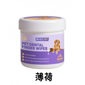 HICCPET 寵物潔齒手指 50片裝 - 薄荷（貓狗適用）